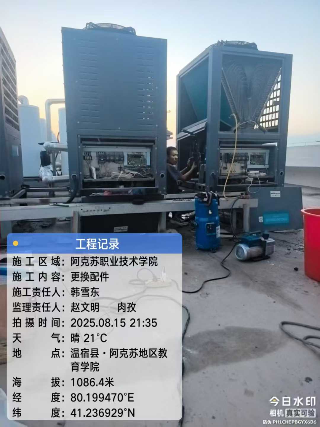 微信图片_2025-08-27_092752_550.jpg